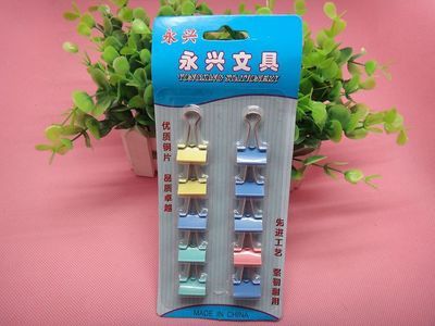 吸卡10個裝小鐵夾 義烏2元店配貨中心的經(jīng)濟辦公用品