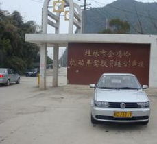 速培學(xué)車 45天拿證，僅需4000元，輕松實(shí)現(xiàn)駕駛夢(mèng)