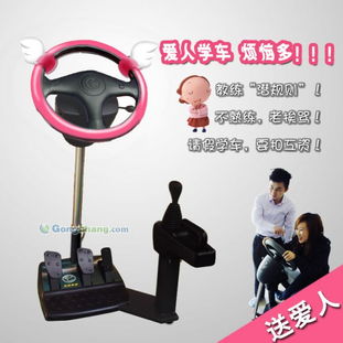 國(guó)慶送給女友的不二之選 情侶版模擬駕駛器——速培學(xué)車